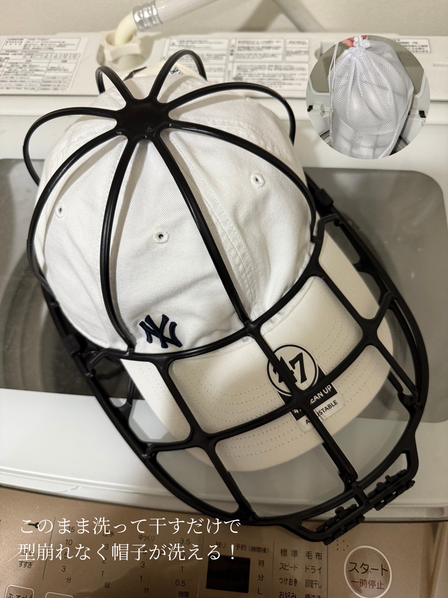 キャップウォッシャー/HINAKO/その他を使ったクチコミ(2枚目)