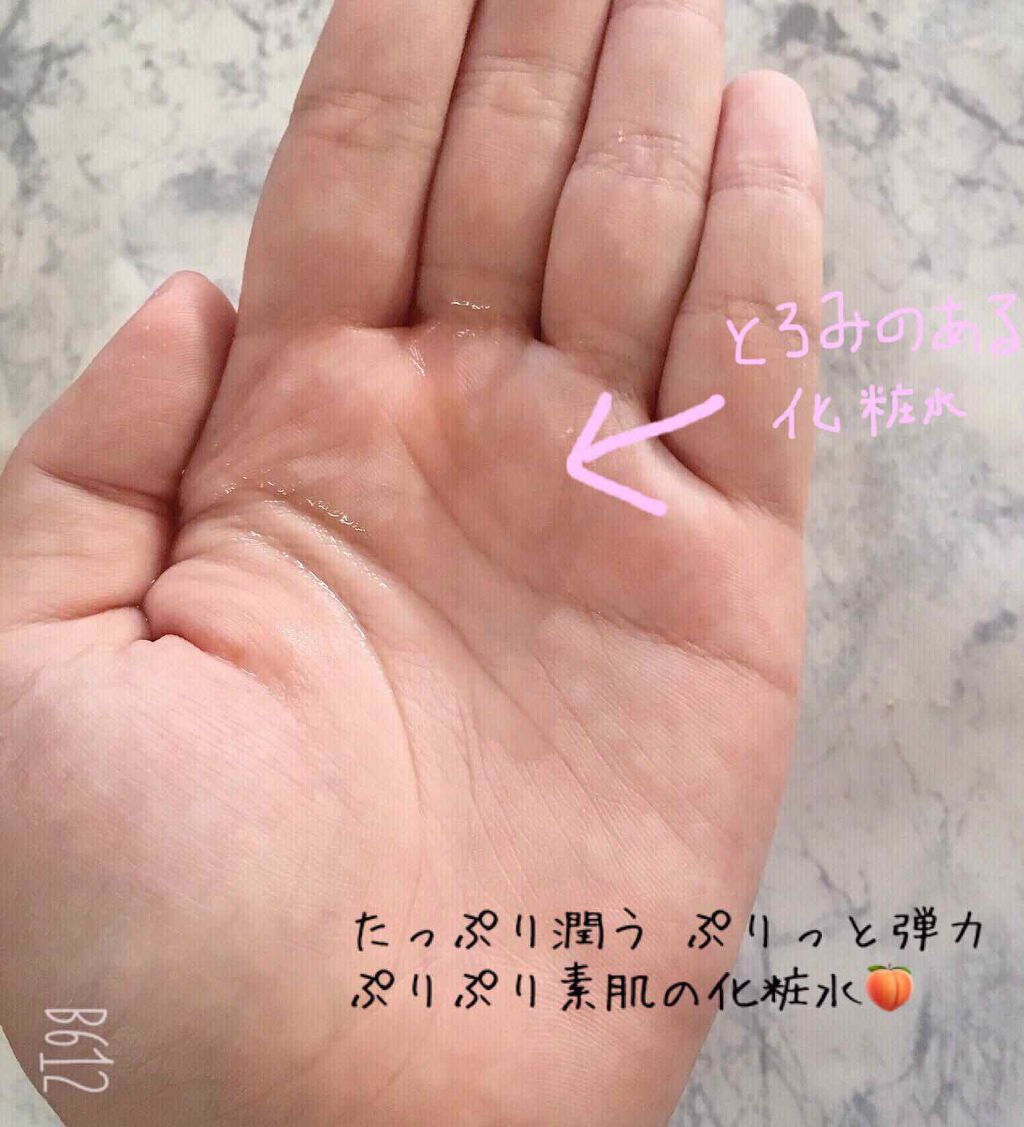 潤い化粧水/ももぷり/化粧水を使ったクチコミ(2枚目)