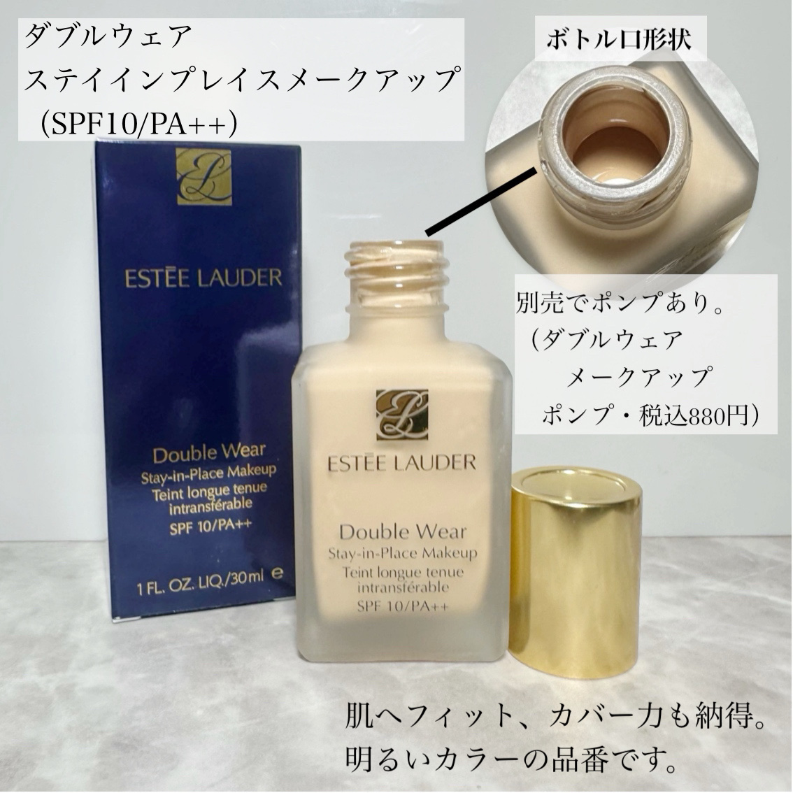 ESTEE LAUDER リキッドファンデ 30ml ESTÉE LAUDER Re-Nutriv リキッドファンデーション 30ml esteelauder