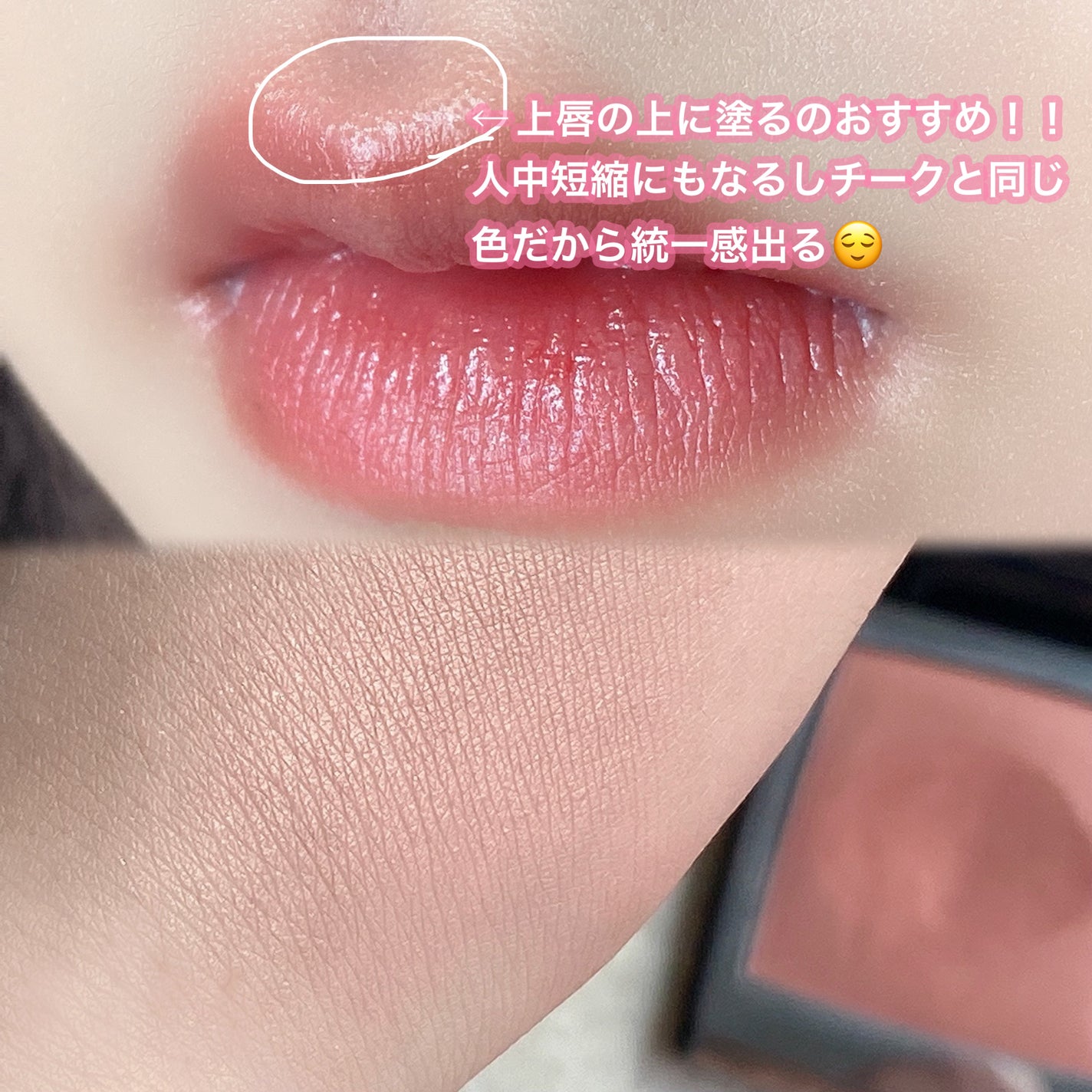 ディオールスキン ルージュ ブラッシュ/Dior/パウダーチークを使ったクチコミ(4枚目)