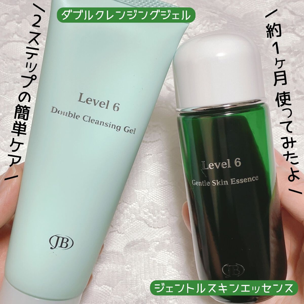 ダブルクレンジングジェル/Level6/クレンジングジェルを使ったクチコミ（2枚目）