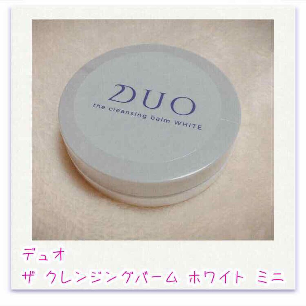 デュオ ザ クレンジングバーム ホワイトa/DUO/クレンジングバームを使ったクチコミ(1枚目)