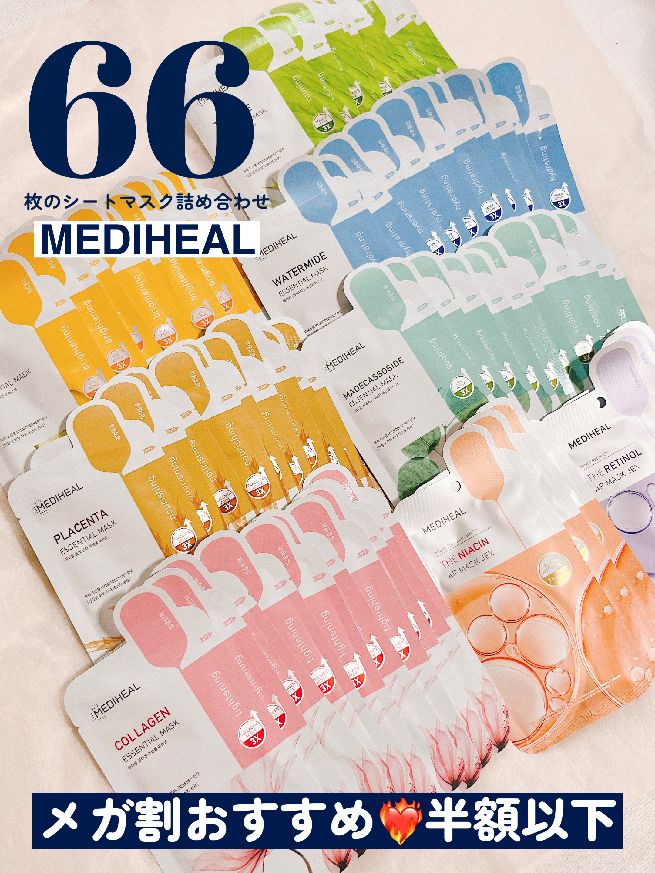 THE ナイアシン APマスク/MEDIHEAL/シートマスク・パックを使ったクチコミ（1枚目）