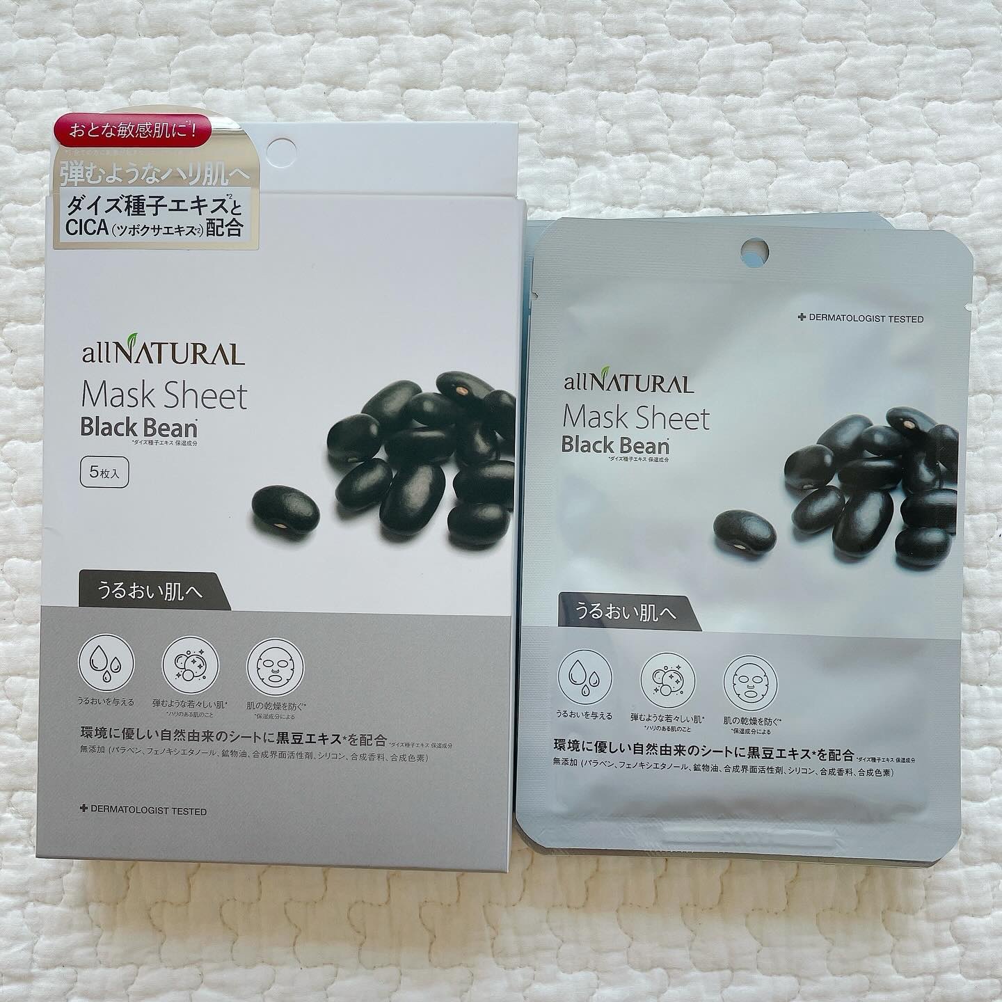 HCモイスチャーケアクリーム/allNATURAL/フェイスクリームを使ったクチコミ（1枚目）