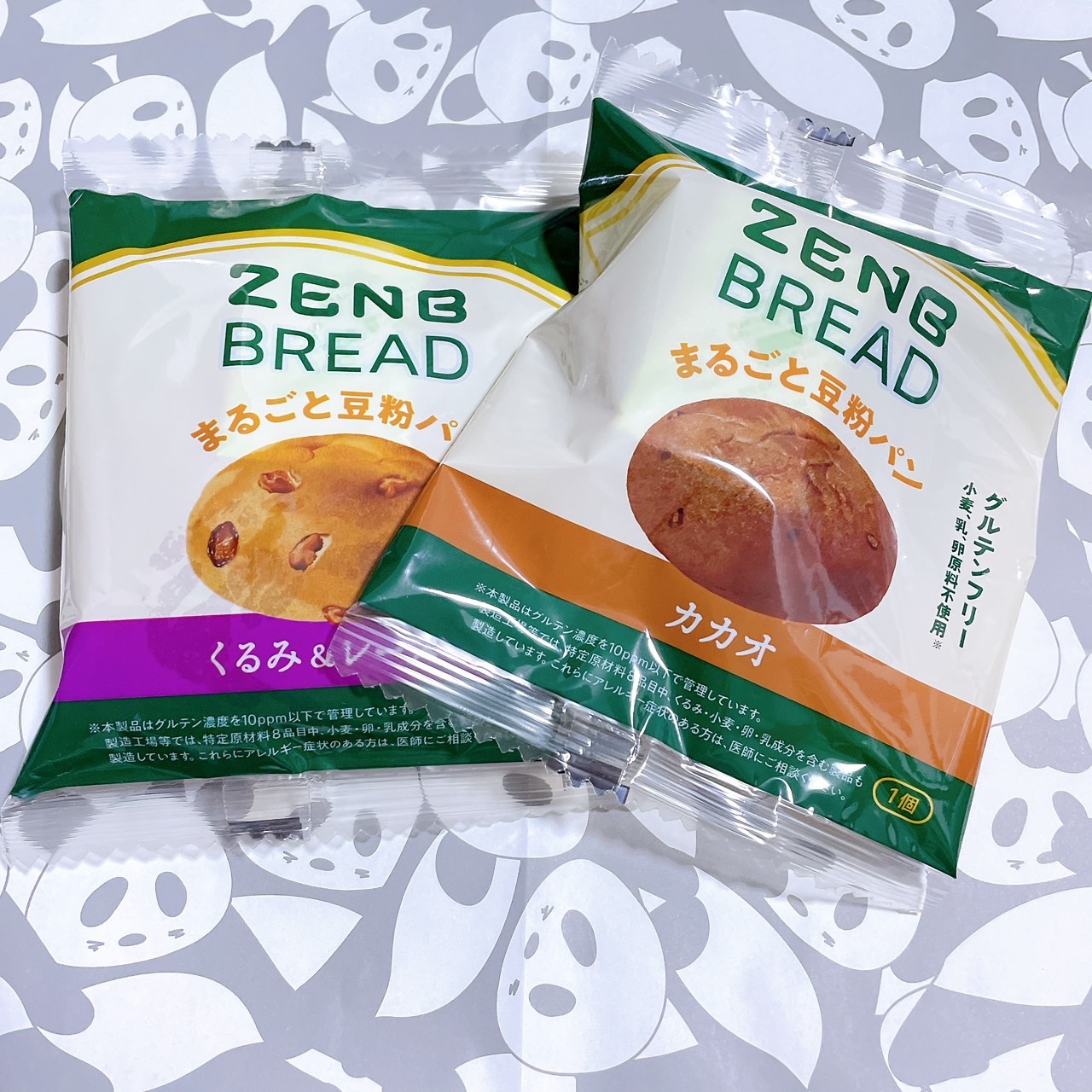 ZENB BREAD/ZENB(ゼンブ)/食品を使ったクチコミ（3枚目）
