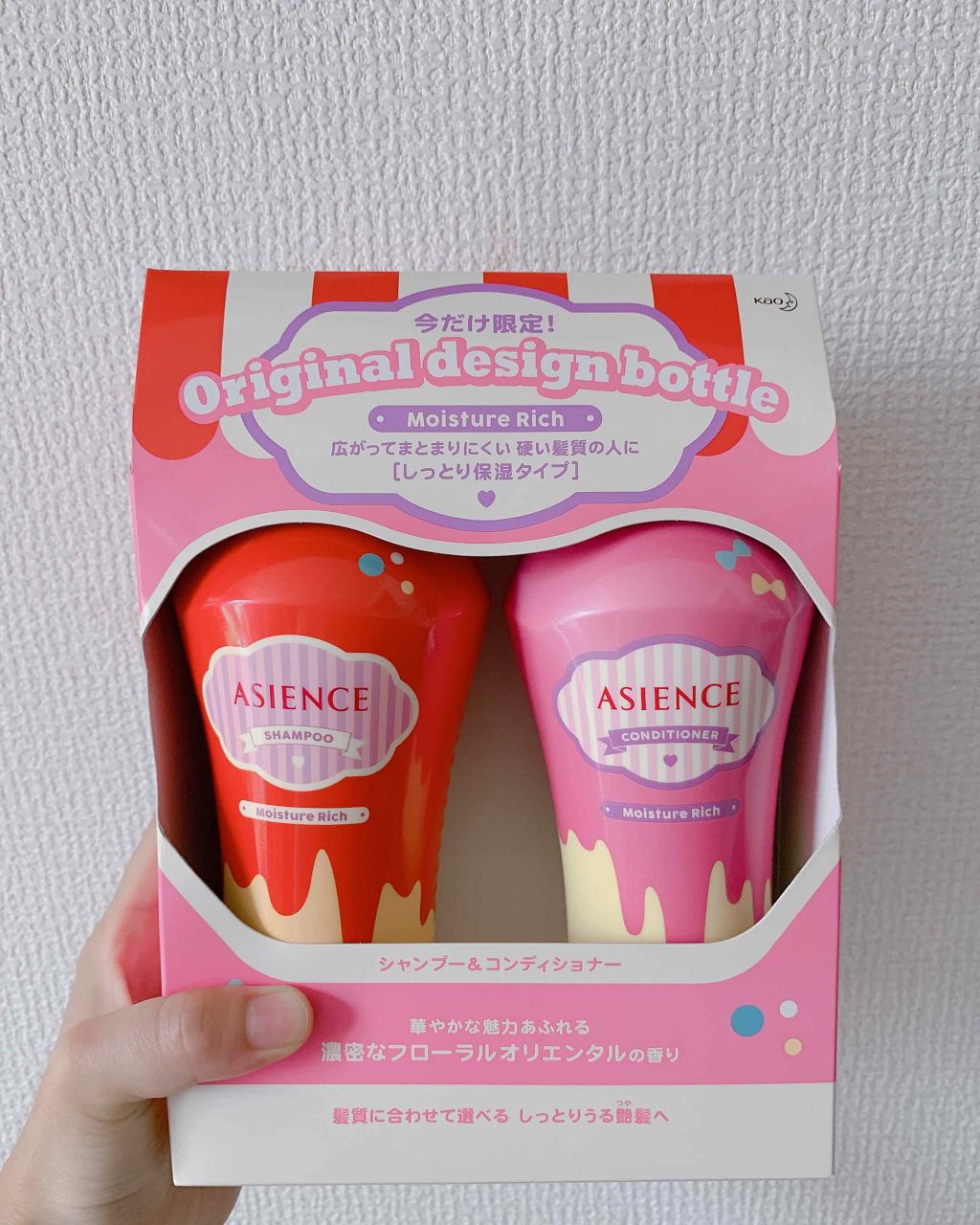 シャンプー／コンディショナー しっとり保湿/アジエンス/市販シャンプーを使ったクチコミ（1枚目）