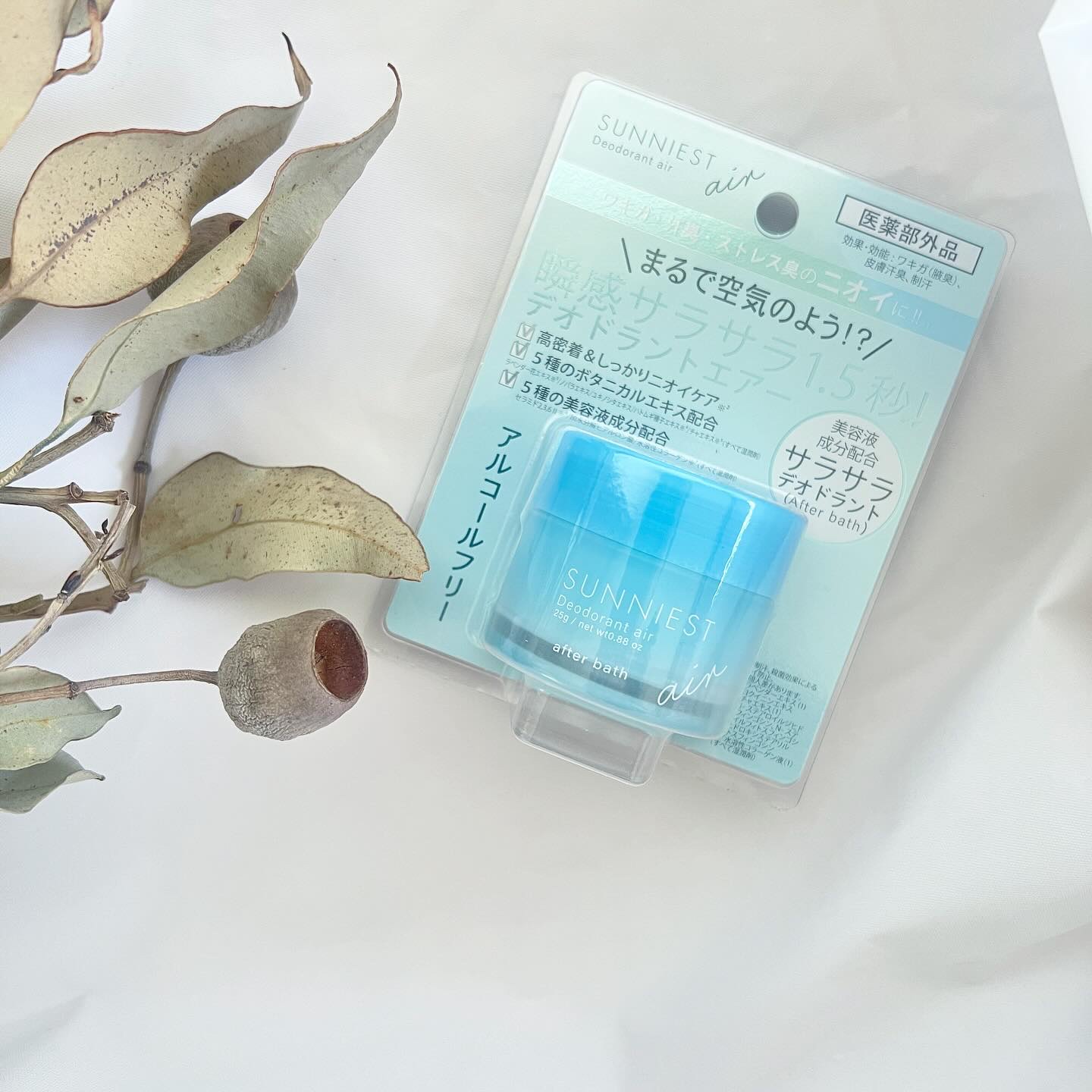 サニエスト デオドラントエアー お風呂上がりの香り (after bath)/SUNNIEST/デオドラント・制汗剤を使ったクチコミ（1枚目）