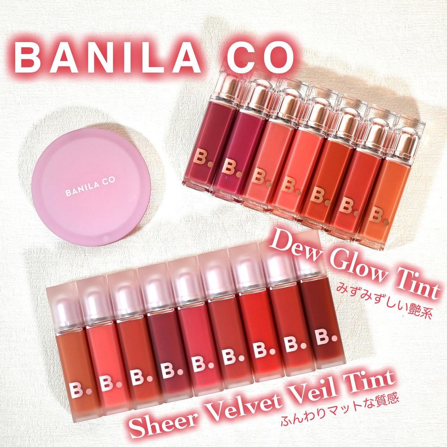 kana✳︎フォロバ100 on LIPS 「BANILACO(バニラコ)様より「シアーベルベットベールティ..」(1枚目)