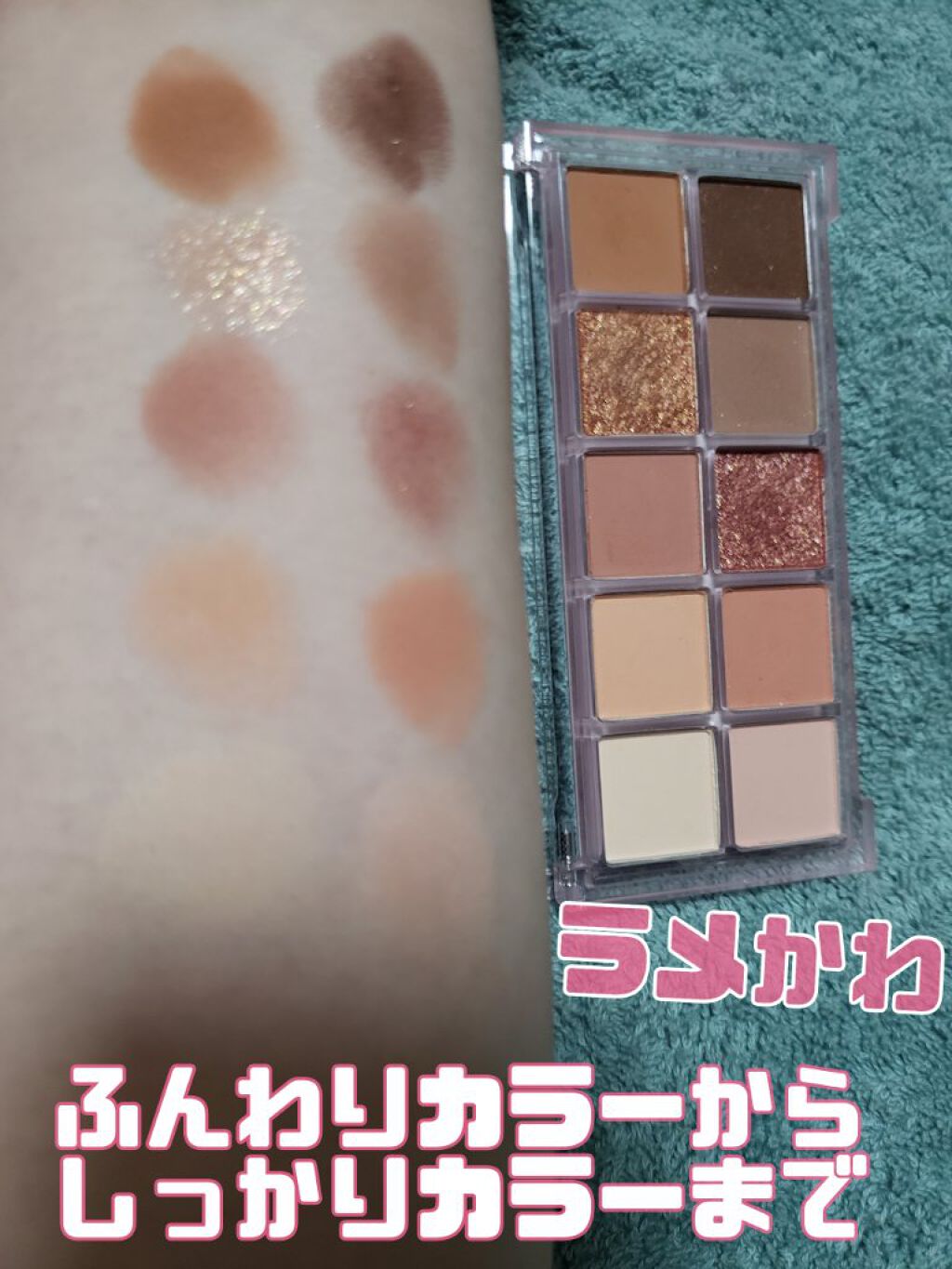 TONY MOLY The Shocking Crush On Palette/TONYMOLY/アイシャドウパレットを使ったクチコミ（3枚目）