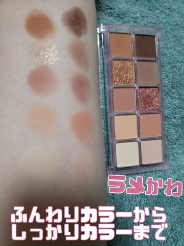 TONY MOLY The Shocking Crush On Palette/TONYMOLY/パウダーアイシャドウを使ったクチコミ（3枚目）