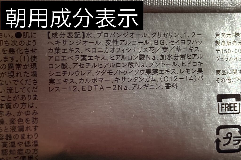 ルーティンマスク(メイクルーティン)/b idol/シートマスク・パックを使ったクチコミ（3枚目）