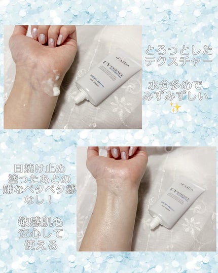 ダルバ ウォータフル エッセンス サンクリーム/ダルバ/日焼け止めクリームを使ったクチコミ(2枚目)