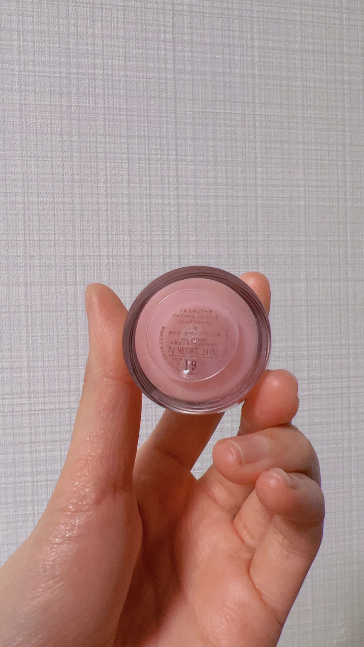 ジルスチュアート リップバーム ドリーミースターズギフト リップバーム ロージーズ/JILL STUART/リップバームを使ったクチコミ（2枚目）