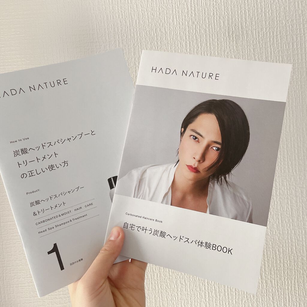 炭酸ヘッドスパシャンプー／トリートメント/肌ナチュール/市販シャンプーを使ったクチコミ（2枚目）