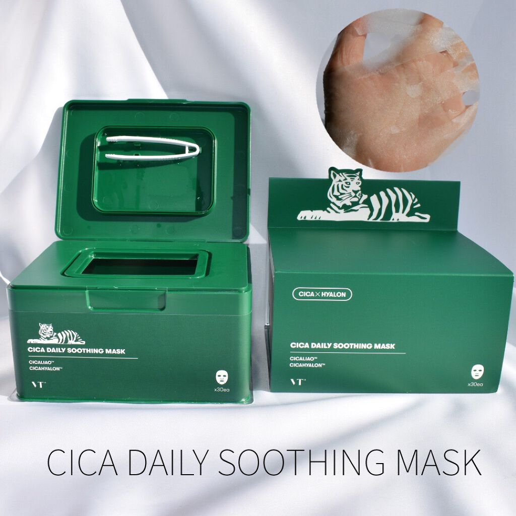 CICA デイリースージングマスク/VT/シートマスク・パックを使ったクチコミ(1枚目)
