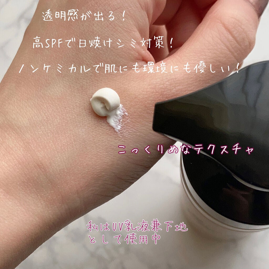 UVミルク/&be/日焼け止め・UVケアを使ったクチコミ(2枚目)