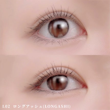 ハンオールフィックスマスカラ/rom&nd/マスカラを使ったクチコミ(4枚目)