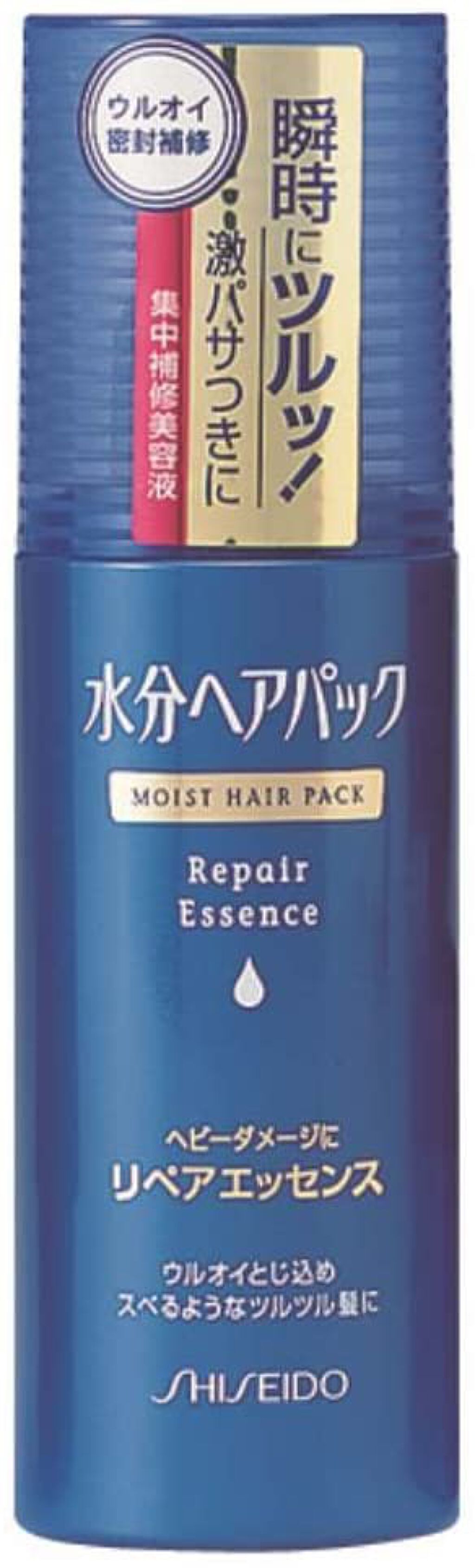 水分ヘアパック リペアエッセンス
