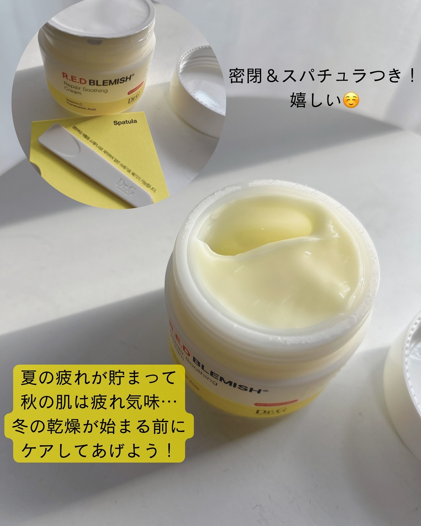 RTXセラム ビタミンショット/Dr.G/美容液を使ったクチコミ（3枚目）