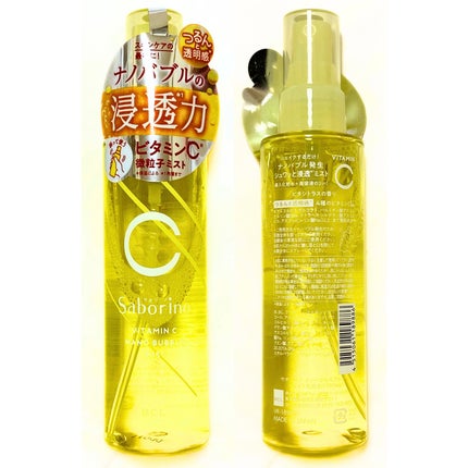 目ざまシート ビタットC/サボリーノ/シートマスク・パックを使ったクチコミ(6枚目)