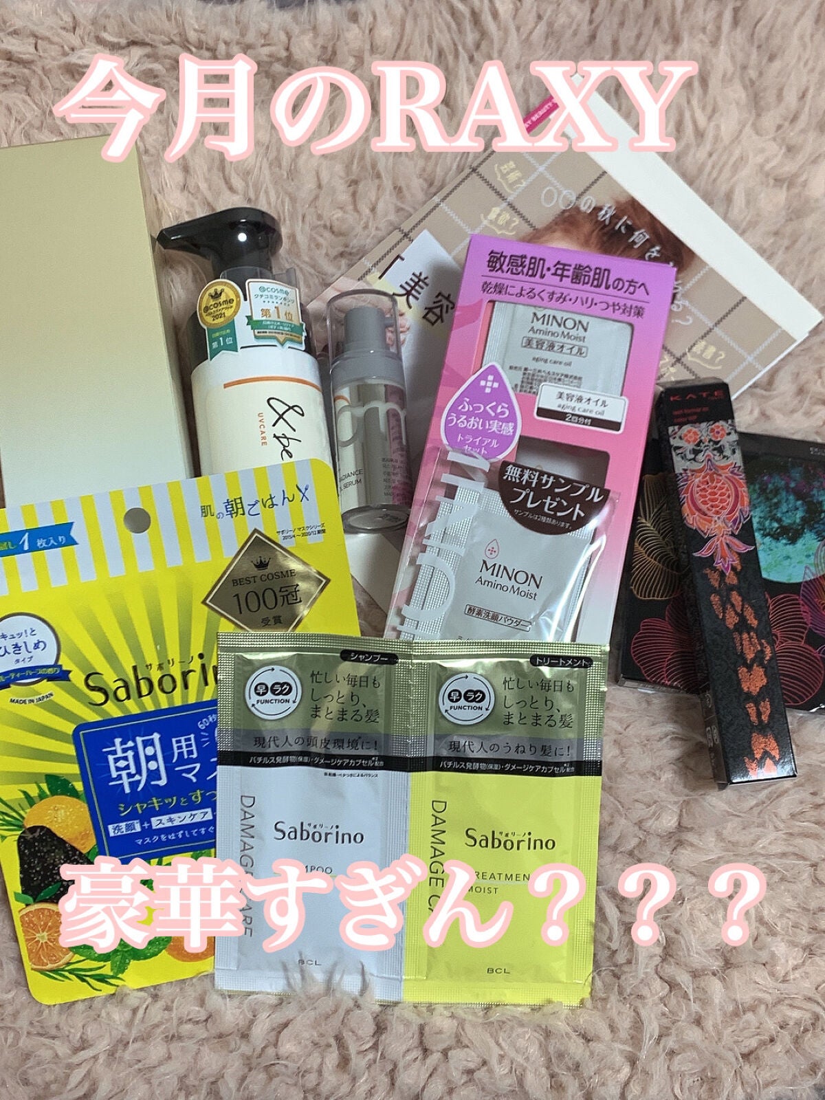 目ざまシート ひきしめタイプ/サボリーノ/シートマスク・パックを使ったクチコミ(1枚目)