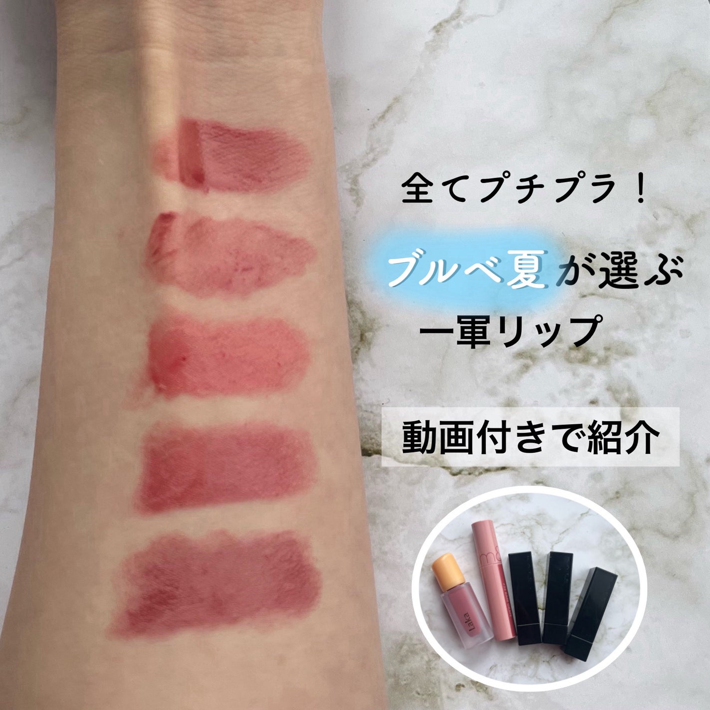 ジューシーラスティングティント/rom&nd/リップティントを使ったクチコミ(1枚目)