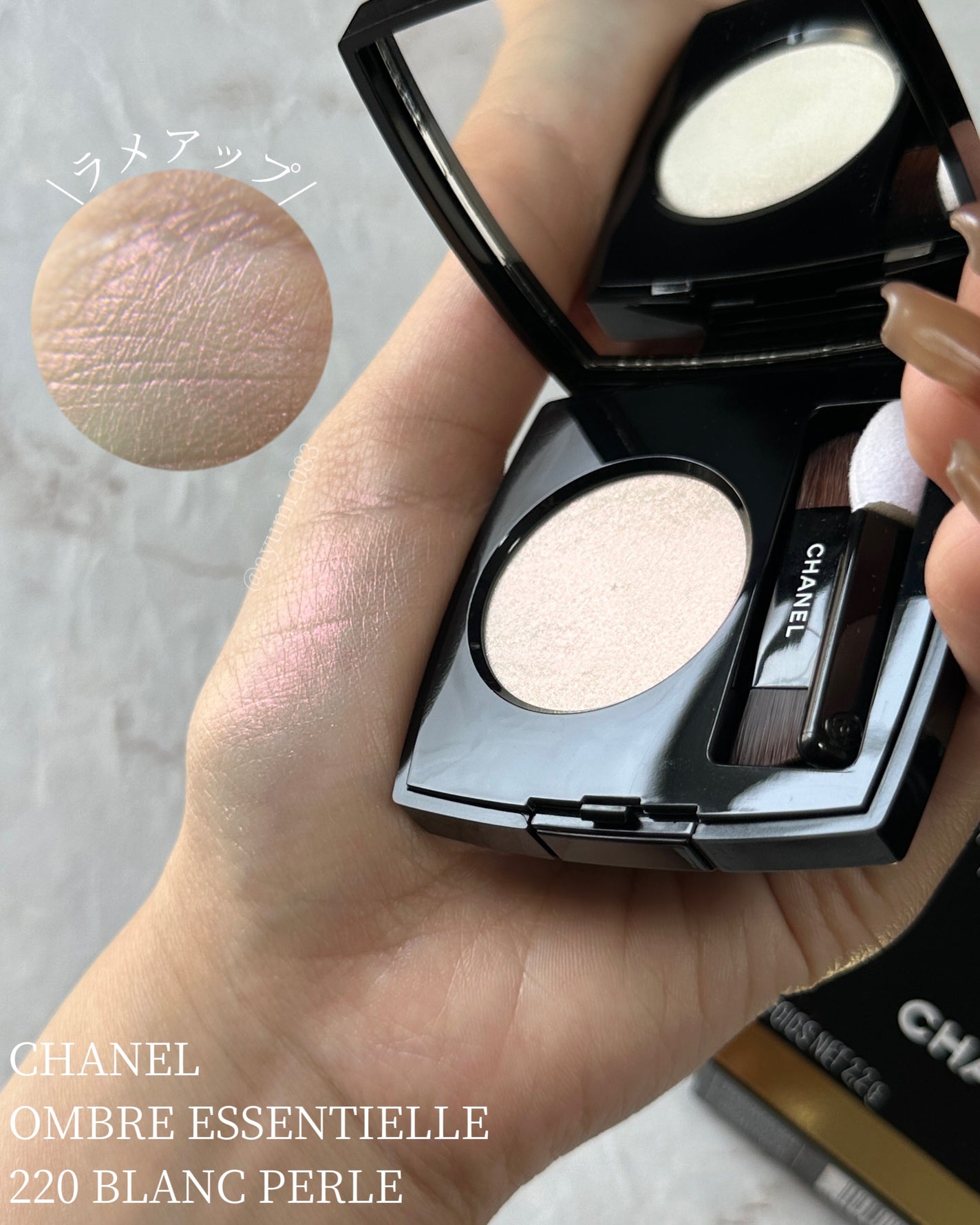 CHANEL シャネル オンブルエサンシエル アイ シャドウ 250 限定 新品 オンブル エサンシエル|CHANELの口コミ - ご覧くださり