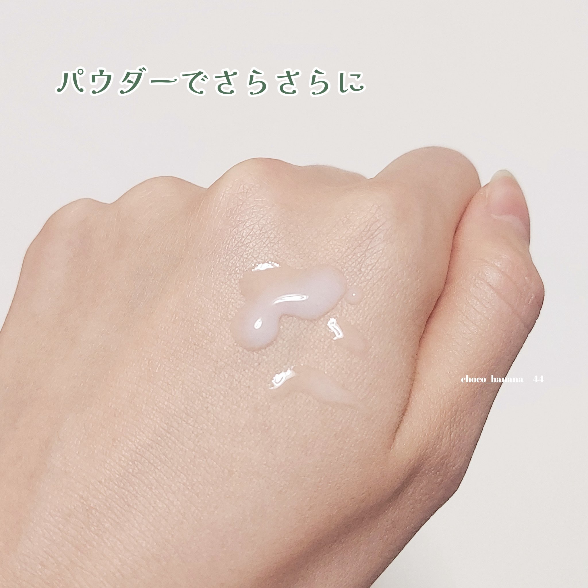 薬用パウダー化粧水/メンソレータム アクネス/化粧水 by 🍫しし🍌