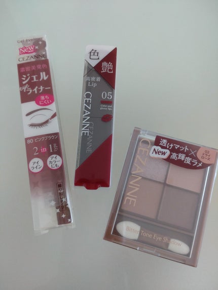 リップカラーシールド/CEZANNE/口紅を使ったクチコミ(1枚目)