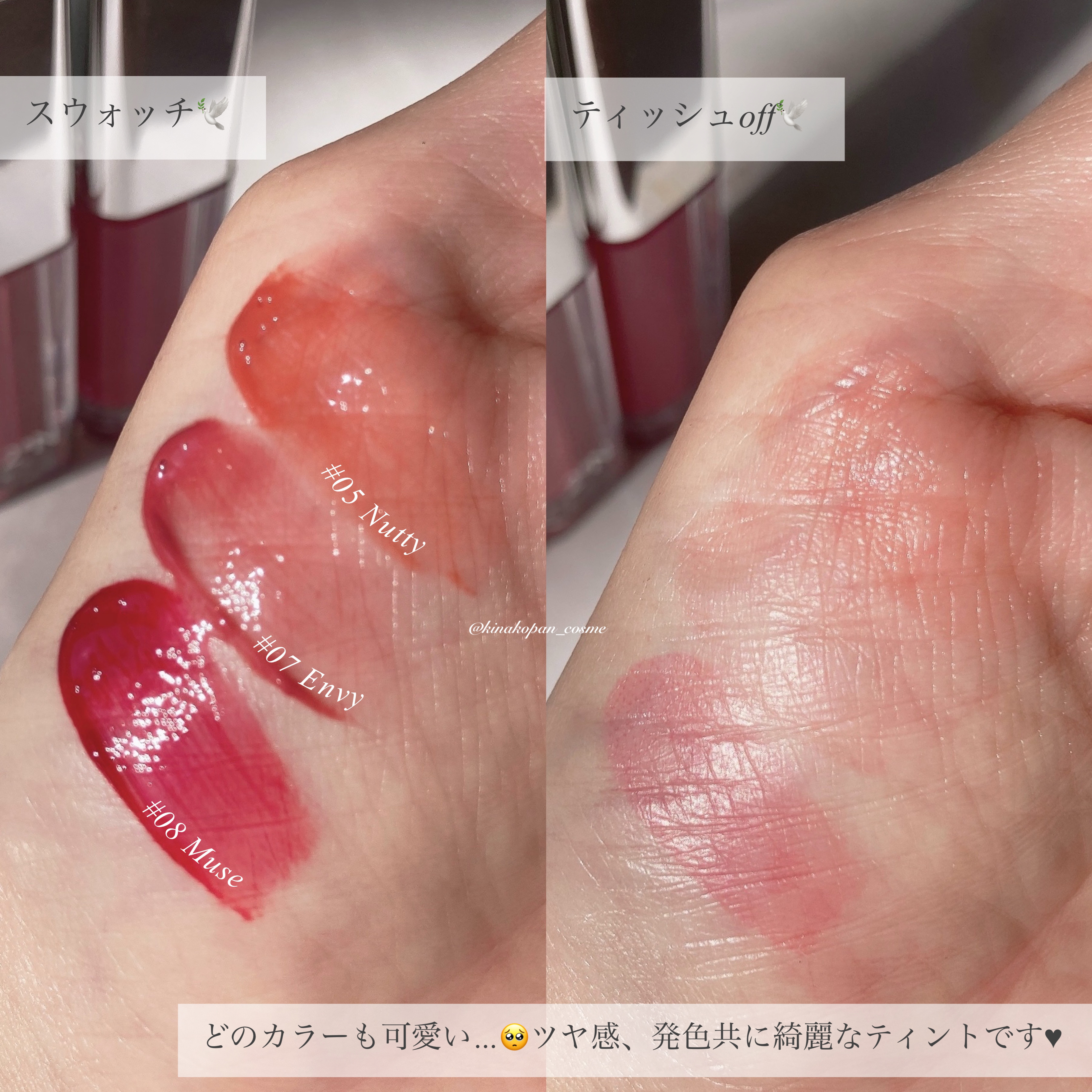 デューグローイーティント/2aN/リップティントを使ったクチコミ（2枚目）