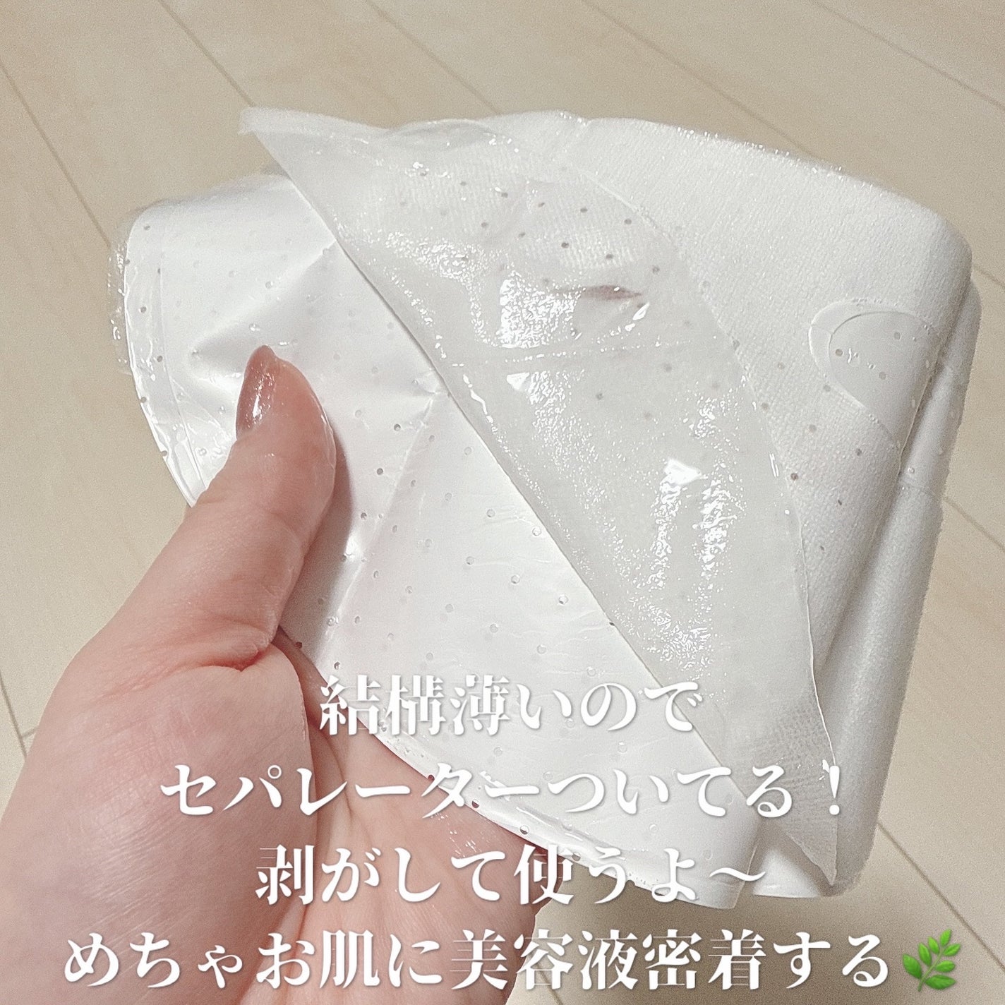 レッドブレミッシュ クールスージングマスク/Dr.G/シートマスク・パックを使ったクチコミ(4枚目)