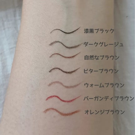 スーパーシャープライナーEX4.0/KATE/リキッドアイライナーを使ったクチコミ(7枚目)