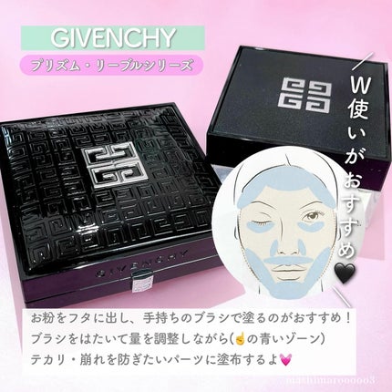 ããªãºã ã»ãªãŒãã«/GIVENCHY/ã«ãŒã¹ããŠããŒã䜿ã£ãã¯ãã³ãïŒ10æç®ïŒ