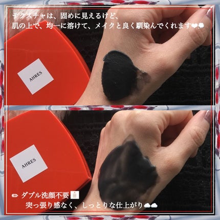 ローメルト クレンジングバーム クロ/アーレス/クレンジングバームを使ったクチコミ(3枚目)