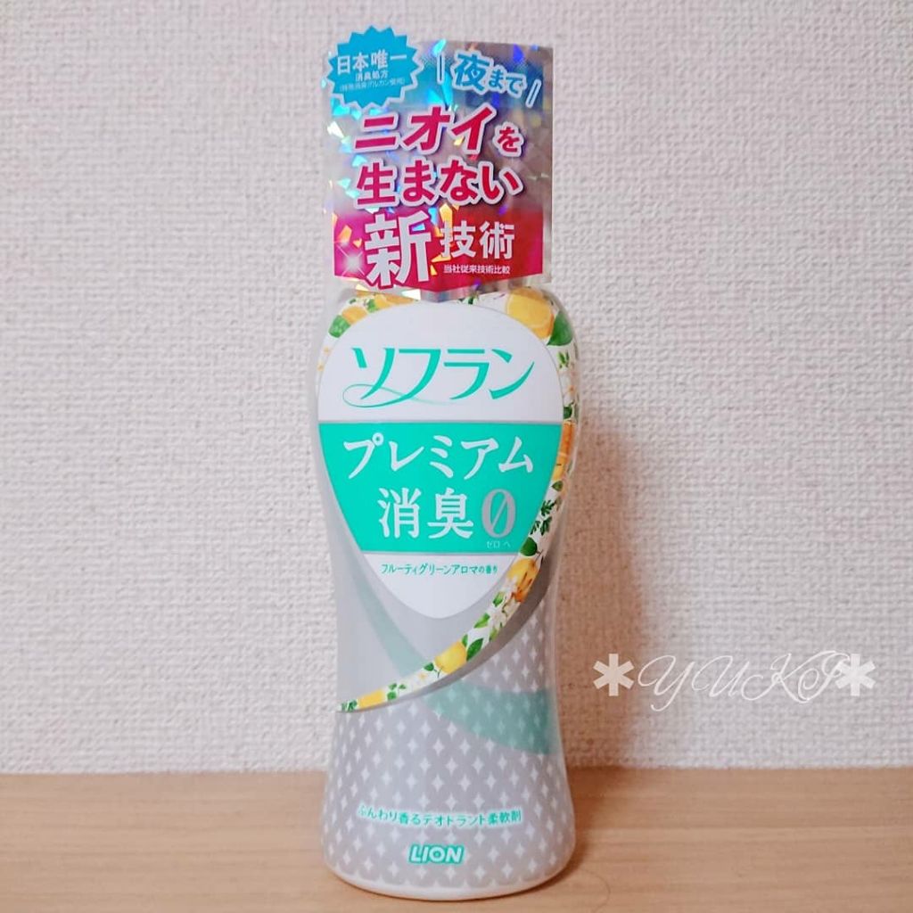 プレミアム消臭 フルーティグリーンアロマの香り/ソフラン/柔軟剤を使ったクチコミ（1枚目）