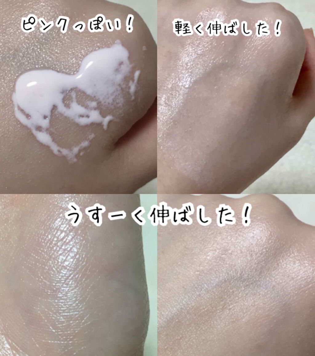 デューイフェイスモーニンググロウAD SPF35 PA++/espoir/化粧下地を使ったクチコミ(2枚目)