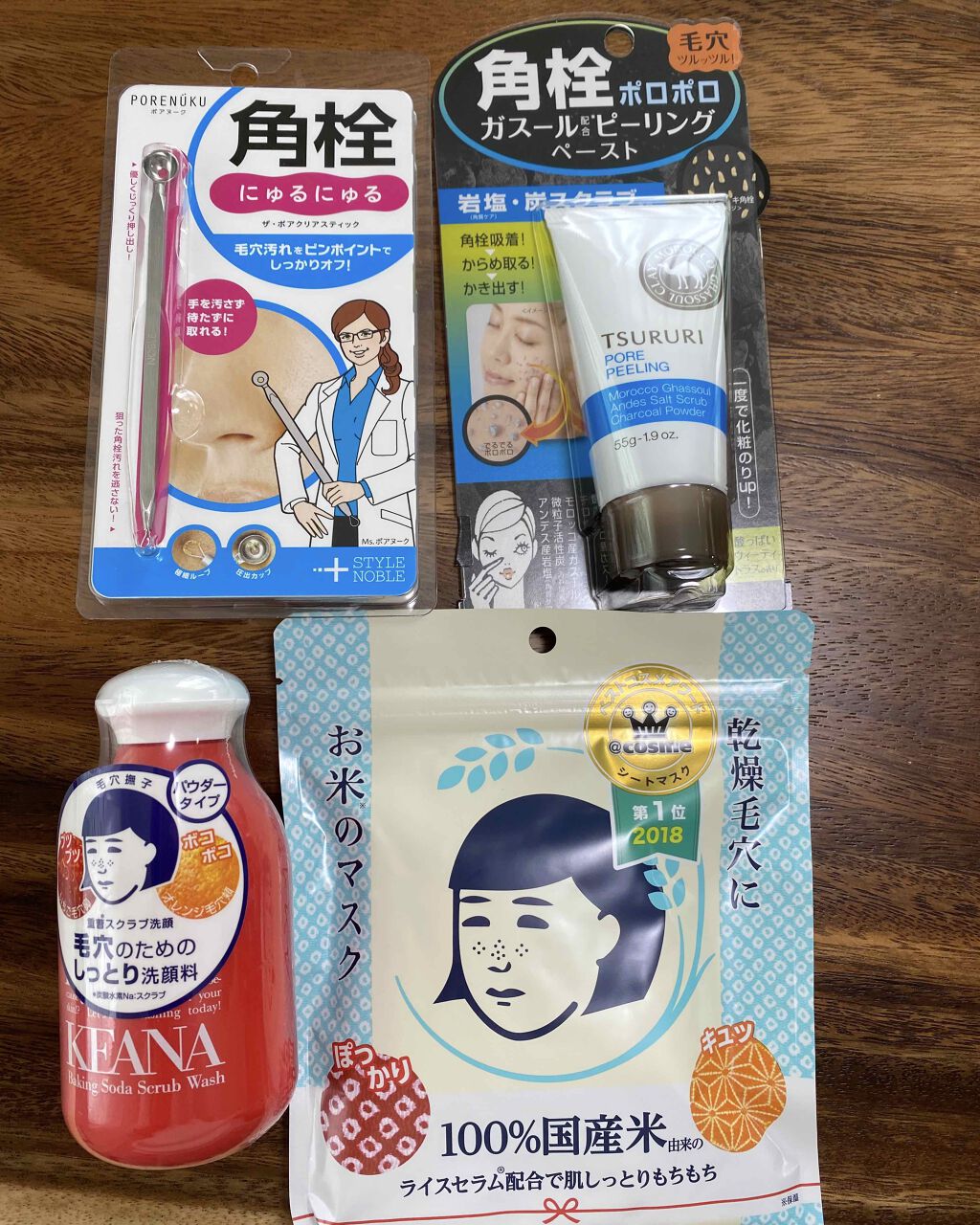 を使ったクチコミ（1枚目）