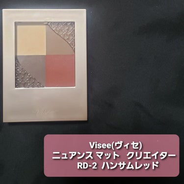 ニュアンス マット クリエイター/Visée/アイシャドウパレットを使ったクチコミ（2枚目）