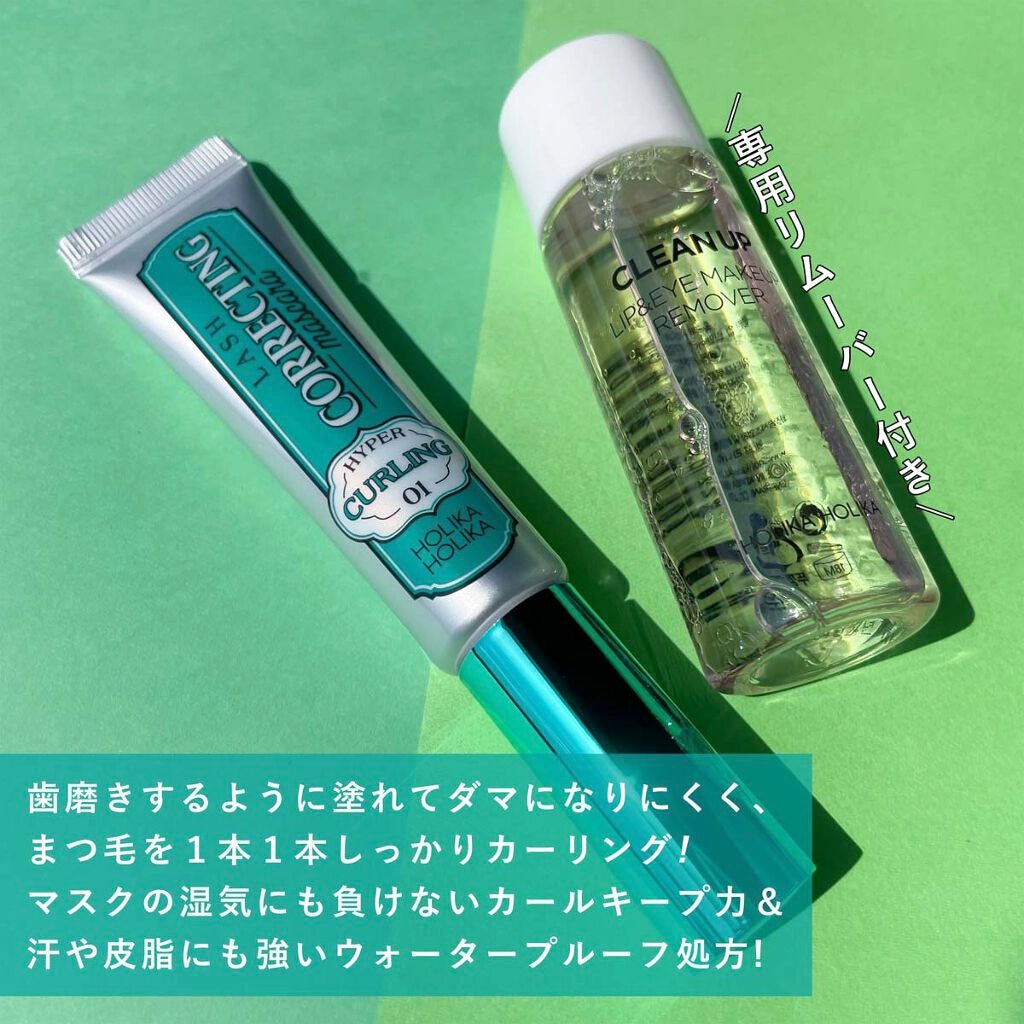 ホリカホリカ ラッシュコレクティングマスカラ/HOLIKA HOLIKA/マスカラを使ったクチコミ(4枚目)
