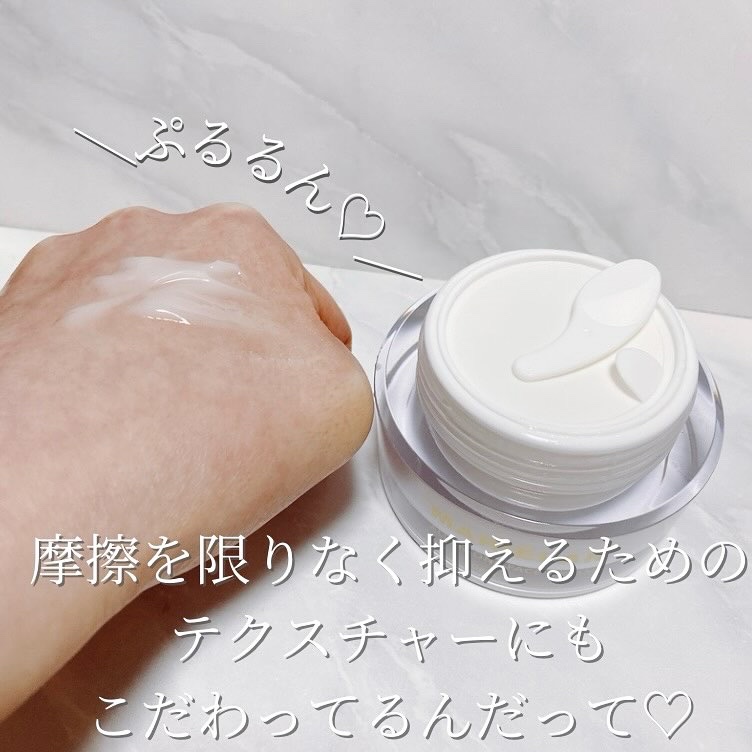 MARIÉLAN オールインワン フェイスクリーム のクチコミ「MARIELAN 
オールインワン フェイスクリーム

朝晩のスキンケアもっと短い時間で
完了.....」（3枚目）