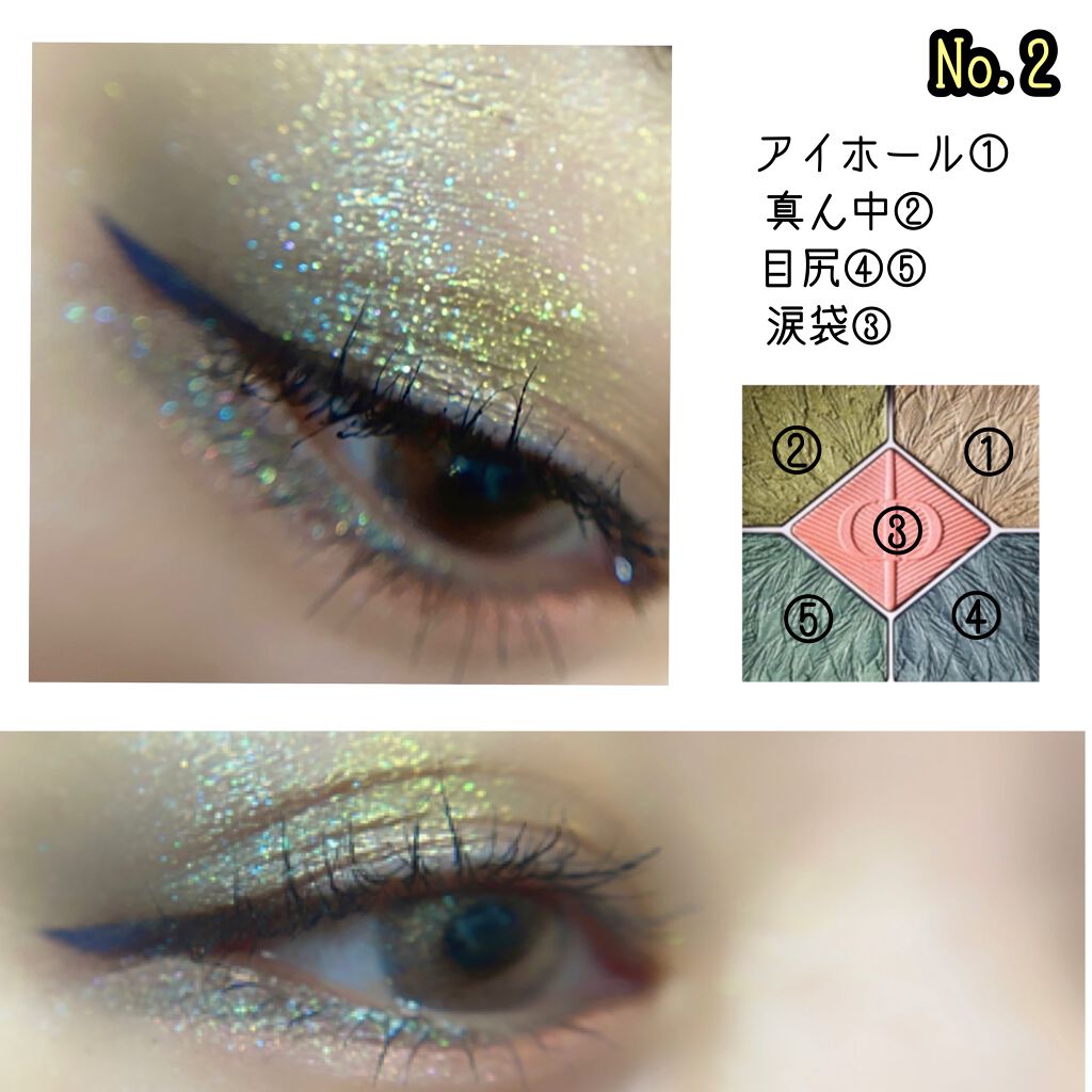 サンク クルール クチュール<バーズ オブ ア フェザー>/Dior/アイシャドウパレットを使ったクチコミ(5枚目)