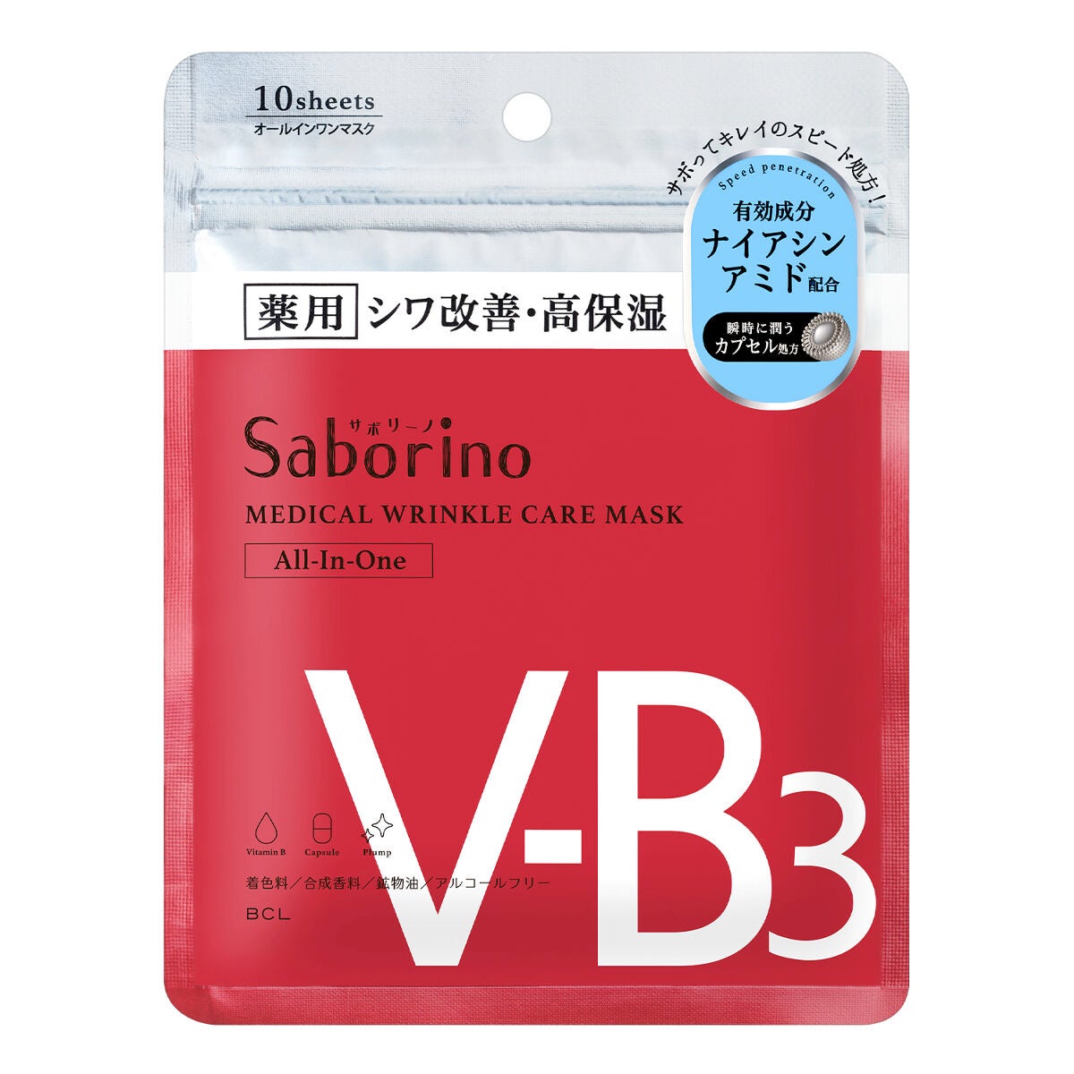 薬用 ひたっとマスク WR サボリーノ
