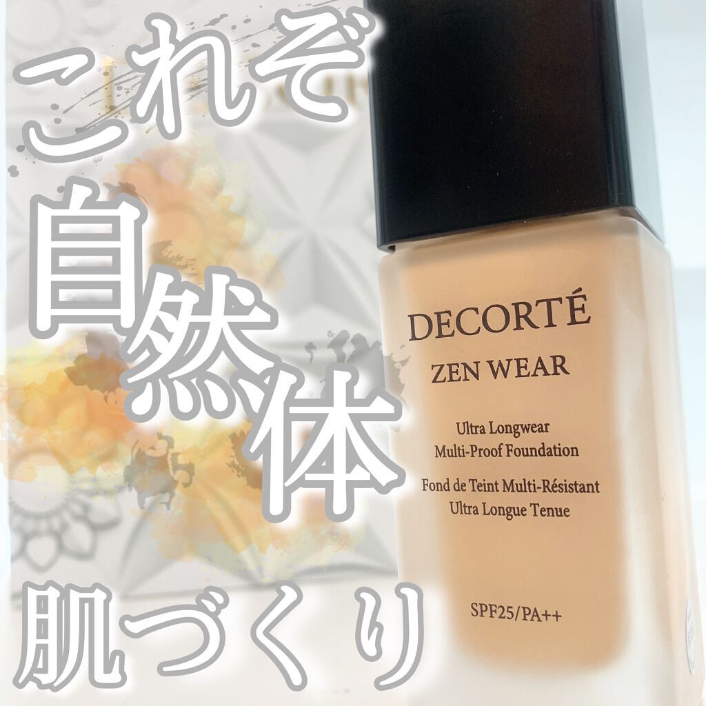 ♡自然体の美しい肌がが1日中続く♡




【DECORTÉ】
コスメデコルテ ゼン ウェア フルイド  N34
￥6,600(税込) 



今回は、コスメデコルテから新発売されたリキッド
ファンデーションのご紹介です！



自然でかつ