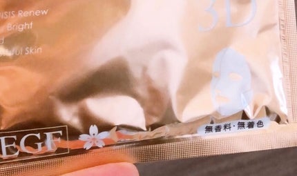 を使ったクチコミ(2枚目)