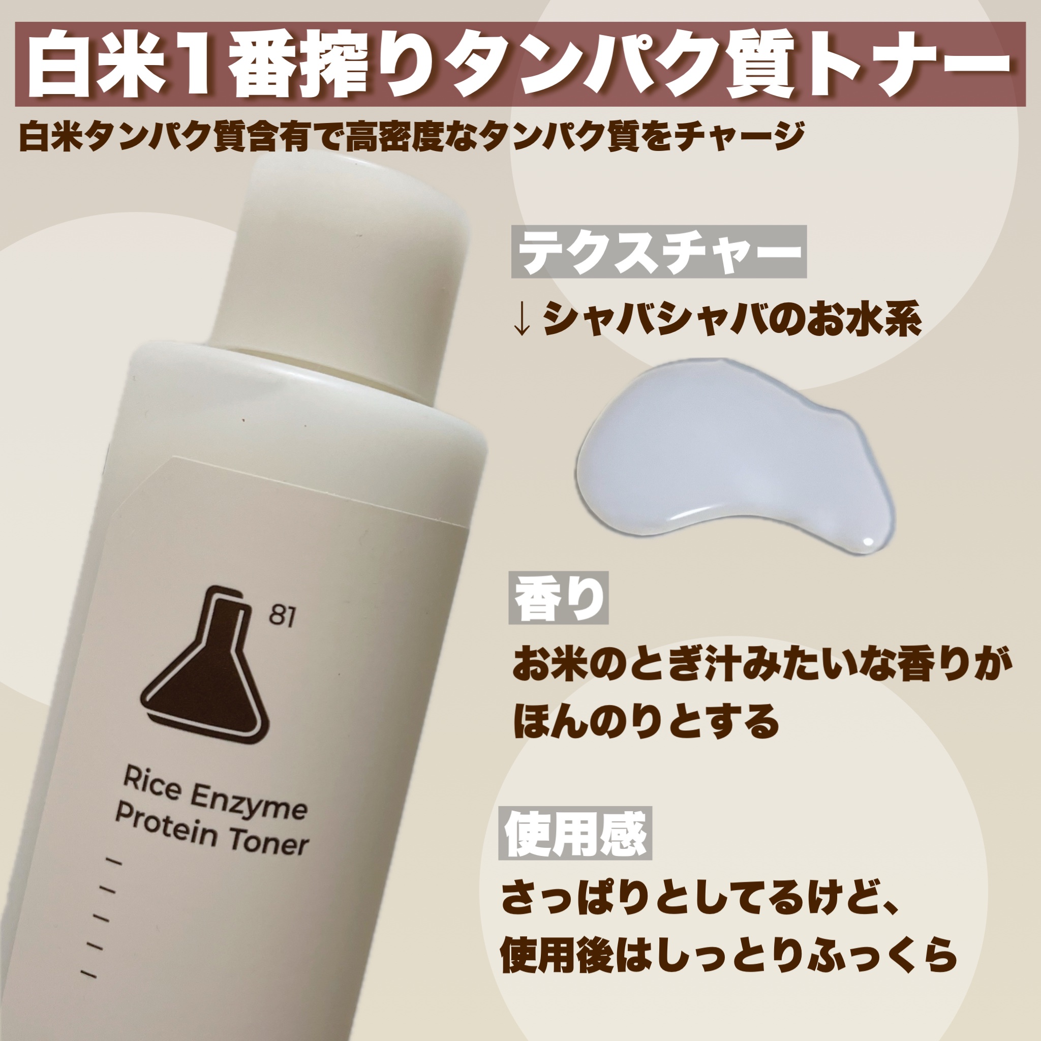 タンパク質フィラー90日スキンケアセット/FLASKIN/スキンケアキットを使ったクチコミ（2枚目）