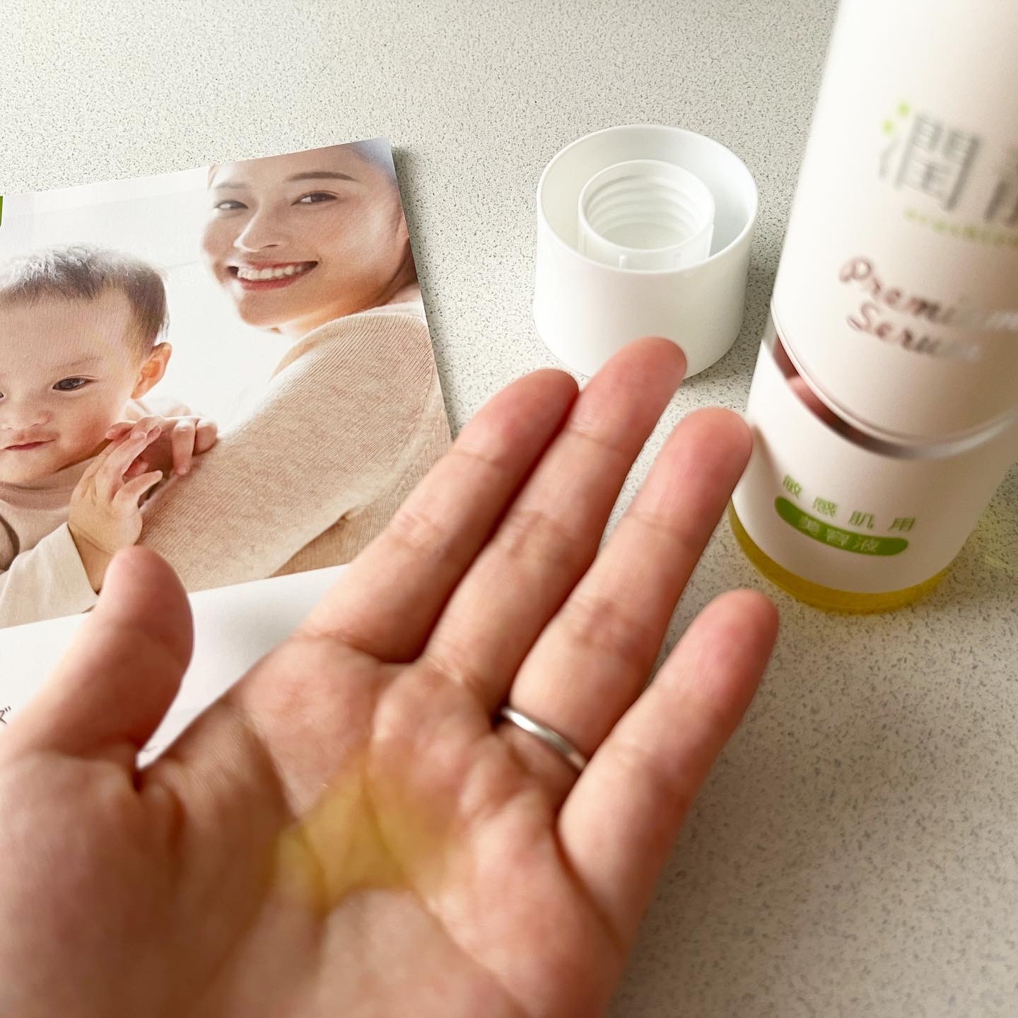 潤静 美容液 /MuKu/美容液を使ったクチコミ（3枚目）