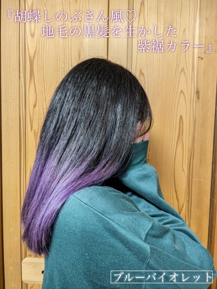 エンシェールズカラーバター/エンシェールズ/ヘアカラーを使ったクチコミ(4枚目)