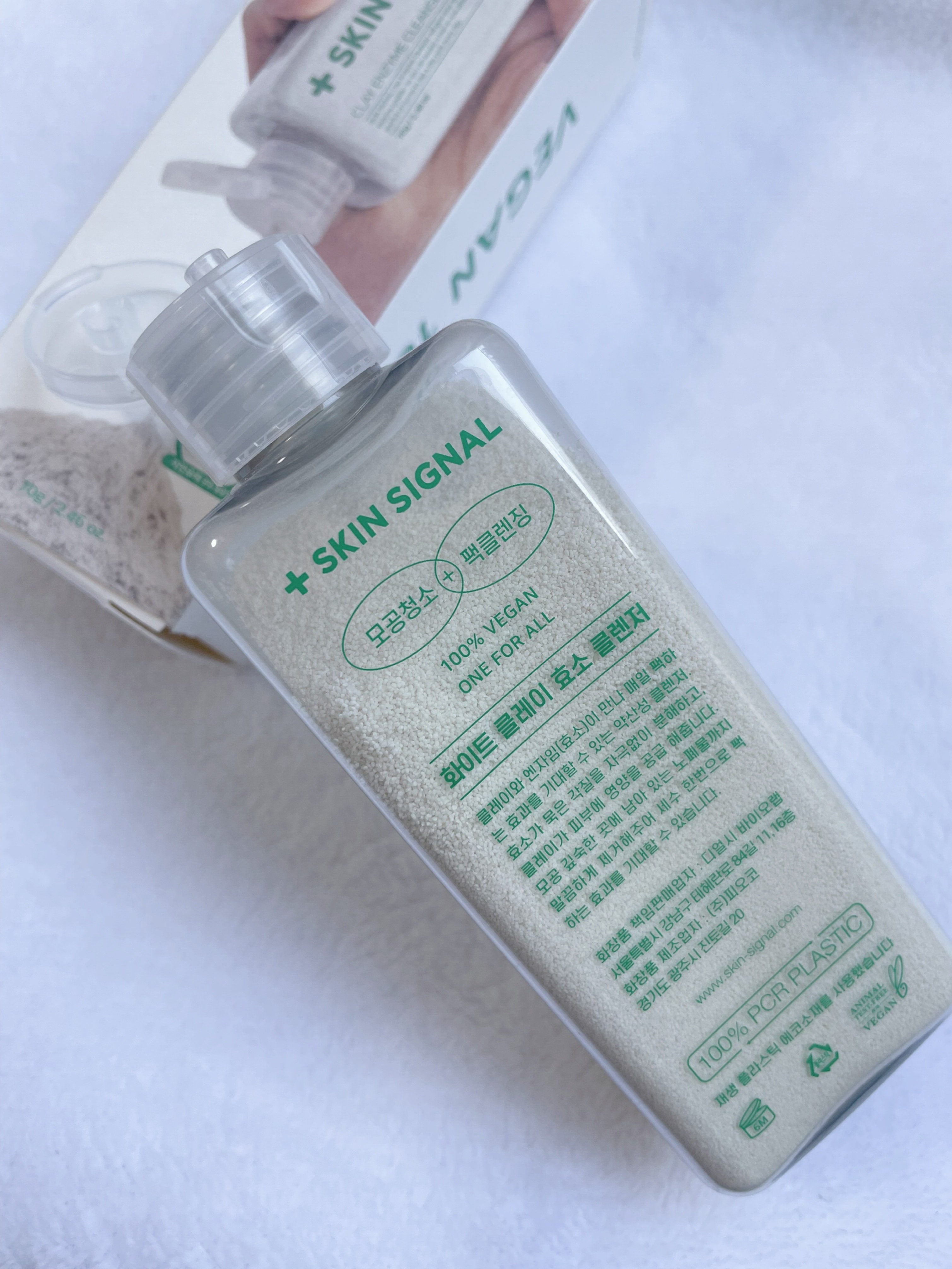 ホワイト クレイ酵素クレンザー	/SKIN SIGNAL/洗顔パウダーを使ったクチコミ（3枚目）