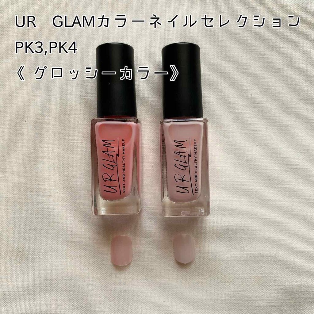 UR GLAM COLOR NAIL SELECTION/U R GLAM/マニキュアを使ったクチコミ(3枚目)