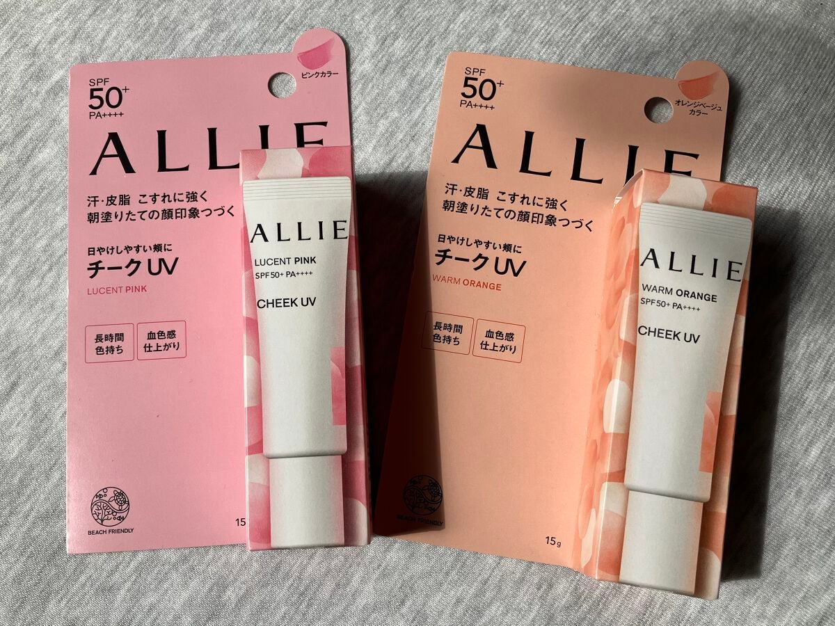 クロノビューティ カラーオンUV/アリィー/日焼け止めクリームを使ったクチコミ(1枚目)